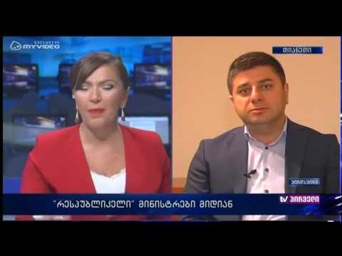 ზაქარია ქუცნაშვილი რესპუბლიკელების ქმედებაზე და საარჩევნო სიებზე საუბრობს